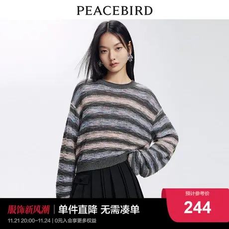 太平鸟圆领条纹渐变针织毛衫2023秋装新款套头长袖时尚上衣线套衫图片