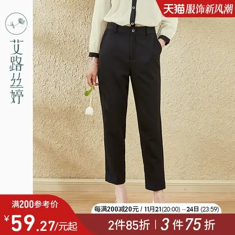 艾路丝婷黑色西装裤女2024年秋季新款小个子垂感休闲春秋烟管裤子图片