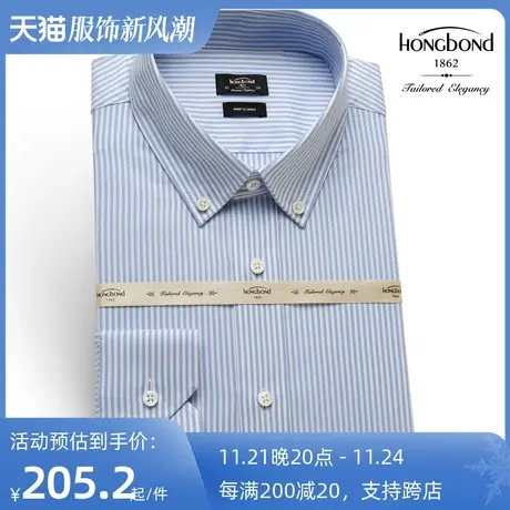 红邦创衣 2023秋冬纯棉牛津纺蓝衬衫男条纹商务修身厚款时尚青年图片