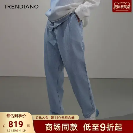 TRENDIANO官方2023新款春季纯棉阔腿休闲裤浅蓝牛仔长裤男商品大图