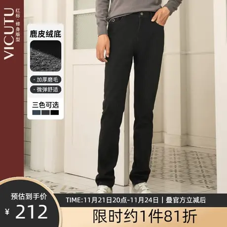 VICUTU/威可多男士新款牛仔裤加绒保暖四面弹休闲修身秋冬长裤图片
