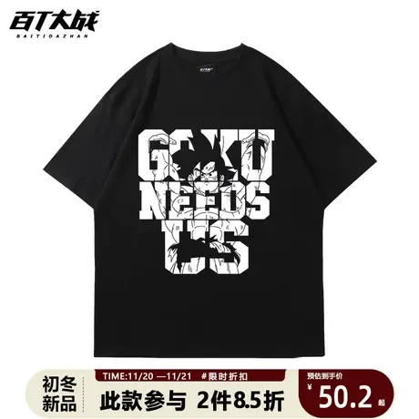 美式高街潮牌情侣装悟空印花t恤夏季潮流大码短袖男青年休闲半袖商品大图