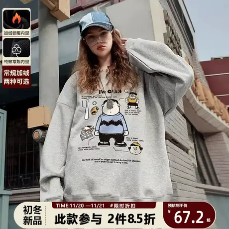 日系胖虎哆啦A梦机器猫印花卫衣潮2023秋冬加绒宽松男女情侣装图片