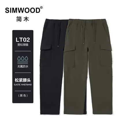Simwood简木男装【LT02宽松锥形】内里抓绒工装轻防水休闲裤男图片
