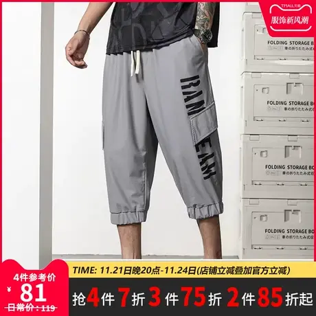 GxxH潮牌大码男装夏男士宽松加肥加大胖子工装冰丝潮流百搭7分裤商品大图