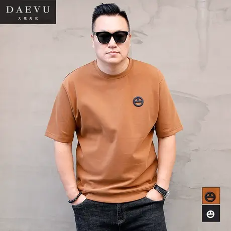 秋春新款落肩廓版韩版大号潮胖子加肥加大码男款圆领五分袖卫衣商品大图