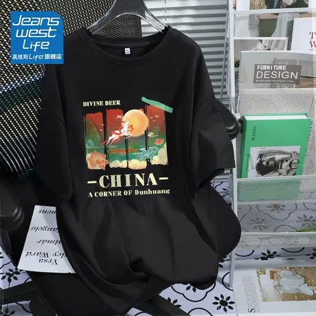 真维斯LIFE黑色纯棉t恤女短袖夏季重磅中长款下衣失踪慵懒风体恤商品大图