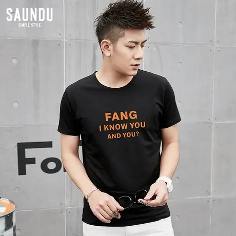 莫代尔短袖t恤男装2024新款夏季冰丝上衣服黑色印花男士圆领半袖商品大图