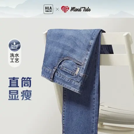 HLA/海澜之家中国心系列牛仔裤2023秋季新中腰直筒水洗弹力裤子男图片