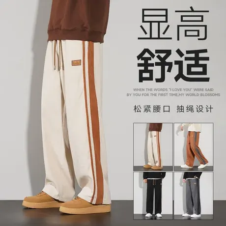 潮流条纹裤子男士夏季直筒宽松运动春秋新款拖地百搭垂感休闲长裤商品大图