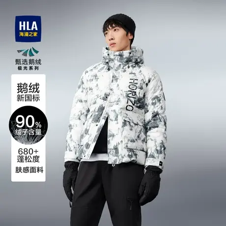 【肤感面料】海澜之家极光鹅绒羽绒服秋冬保暖连帽满身印花外套男图片