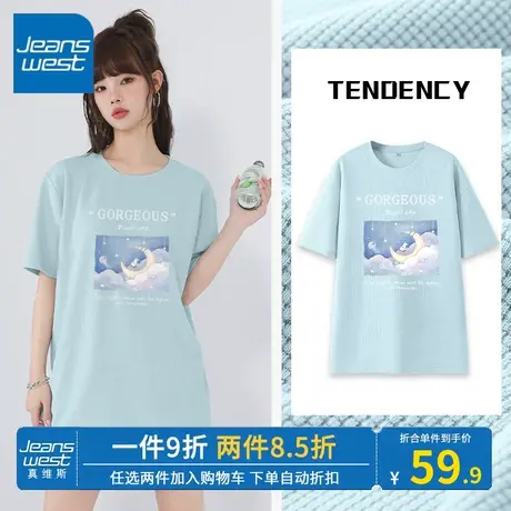 KV真维斯夏季华夫格中长款t恤女2023新款薄荷绿ins宽松短袖女上衣商品大图