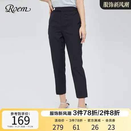 Roem春夏新品时尚通勤商务显瘦修身直筒裤西装裤裤子女烟管裤图片