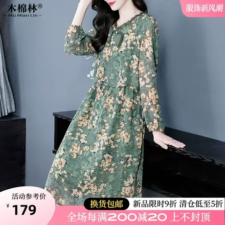 胖妈妈气质复古假两件碎花连衣裙中老年遮肚藏肉别致中长款打底裙商品大图