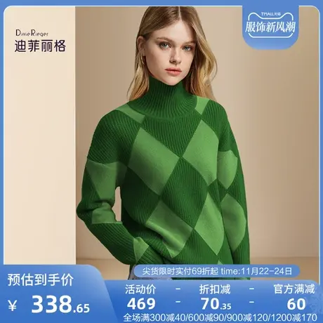 迪菲丽格气质减龄慵懒风高领毛衣女冬季2023新款时尚内搭针织上衣图片