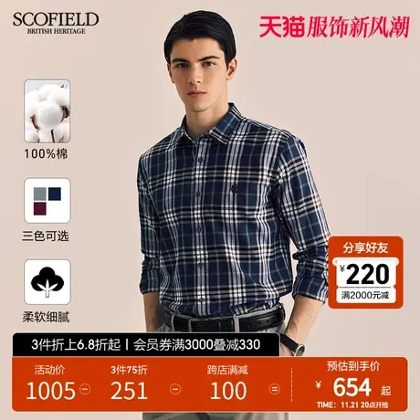 SCOFIELD男装春季新款商务长袖简约复古时尚格纹棉衬衫男士宽松图片
