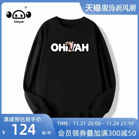 Ohlyah潮牌小众卫衣女美式复古无帽外套2022年韩版宽松bf慵懒风图片