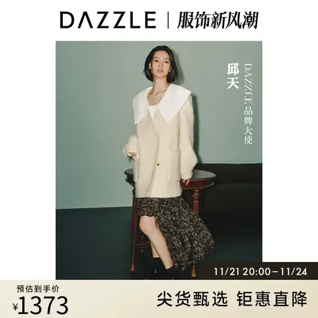 邱天同款DA奥莱ZZLE地素减龄拼接大翻领直筒千金毛呢大衣外套女图片