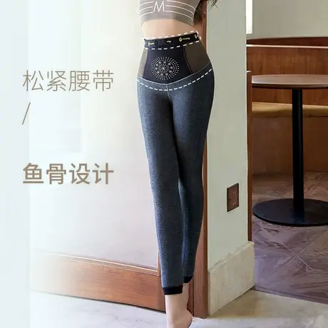秋冬保暖光腿打底裤 高腰弹力可外穿加绒一体裤商品大图