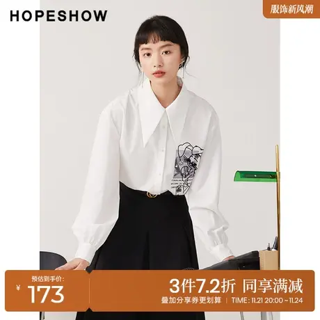 红袖outlets白色衬衫hopeshow2023秋季新款女装兔子植绒尖领上衣商品大图