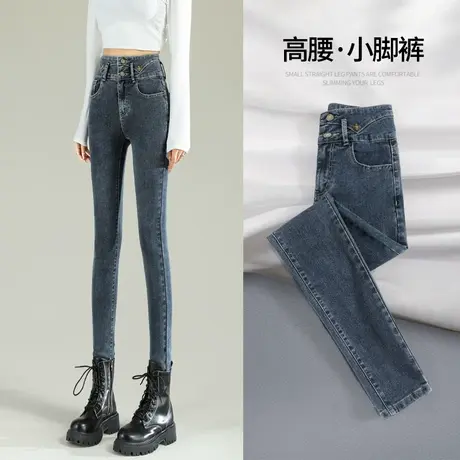 烟灰色牛仔裤女小脚春秋季2023年新款高腰修身显瘦铅笔紧身裤子女商品大图