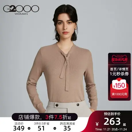 【羊毛】G2000女装2023秋冬商场同款保暖舒适领带淑女长袖毛衣图片
