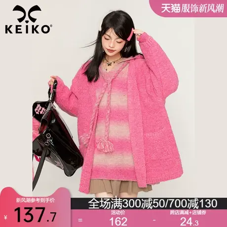 KEIKO 芭比粉毛衣外套女厚款2023秋冬慵懒风软糯宽松粗线针织开衫商品大图
