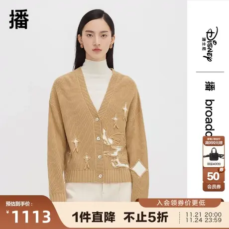 播史迪奇系列v领针织开衫外套女2023春季新款短款毛衣BDQ4UD1262图片