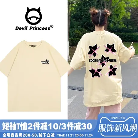 小众街头甜酷奶呼呼杏色短袖t恤女宽松百搭慵懒风半袖纯棉上衣夏商品大图