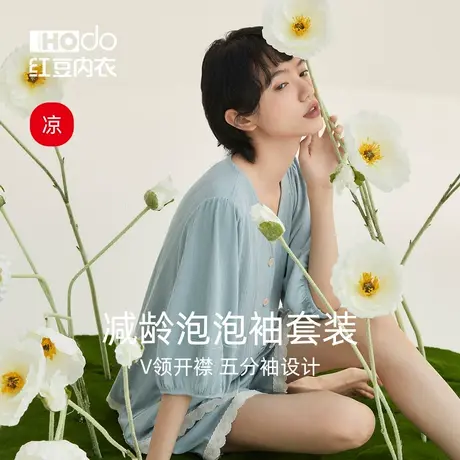 红豆女士睡衣夏季薄款开襟甜美花边居家服女休闲可外穿家居服套装商品大图