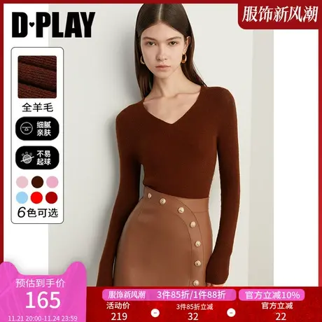 DPLAY【无缝100羊毛衫】岛精机焦糖色毛衣v领羊毛衫针织衫上衣图片