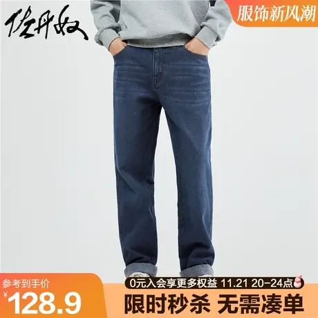 佐丹奴牛仔裤男秋新款纯棉猫须品牌后腰贴宽松小直筒裤子18113614图片