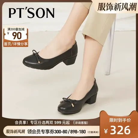 百田森真皮妈妈浅口单鞋女春秋新款中跟蝴蝶结圆头软底鞋女商品大图