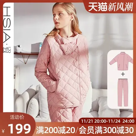 HSIA遐 女士保暖家居服套装 秋冬季可外穿宽松夹棉长袖加厚睡衣女图片