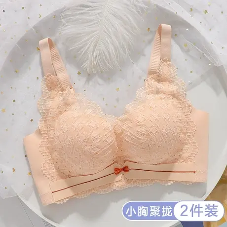 内衣女加厚款聚拢小胸显大收副乳防下垂无磁无钢圈2022新款文胸夏商品大图