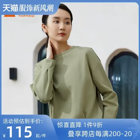铜牛Bless单面磨毛布拼接女休闲居家上装2022冬新款长袖衫女VS257图片