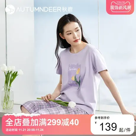 秋鹿简约印花纯棉睡衣女夏款圆领短袖格子七分裤家居服女款可外穿图片