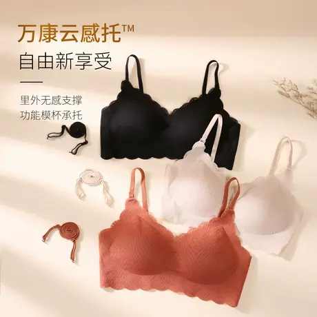 万康内衣女性感蕾丝吊带美背睡眠文胸薄款大码无钢圈舒适聚拢胸罩图片