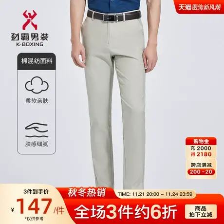 劲霸男装男士休闲裤夏季轻薄纯棉透气中年商务直筒长裤FQXD2653商品大图