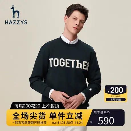 Hazzys哈吉斯秋季新品情侣同款卫衣韩版宽松圆领套头卫衣潮流衣服商品大图