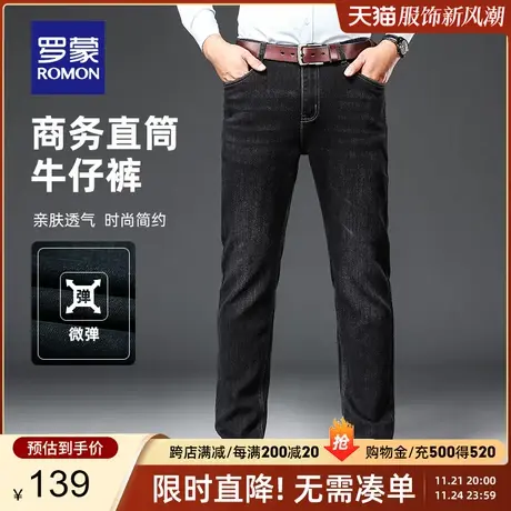 【官方正品】罗蒙牛仔裤男款春季新款宽松直筒休闲裤加厚商务裤子商品大图