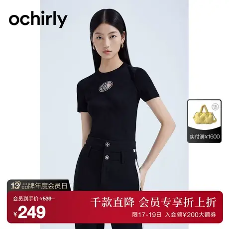 【首降】欧时力 镂空薄款短袖针织衫女2023新款夏装t恤修身百搭商品大图