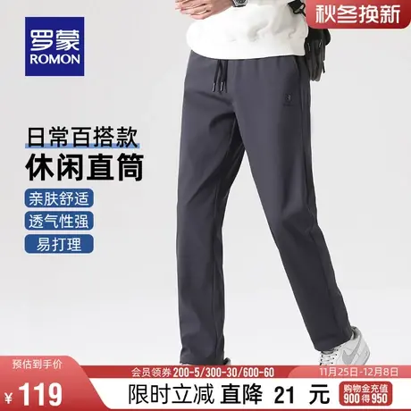 罗蒙男士休闲裤2024春季新款时尚直筒裤松紧抽绳腰百搭弹力长裤男图片