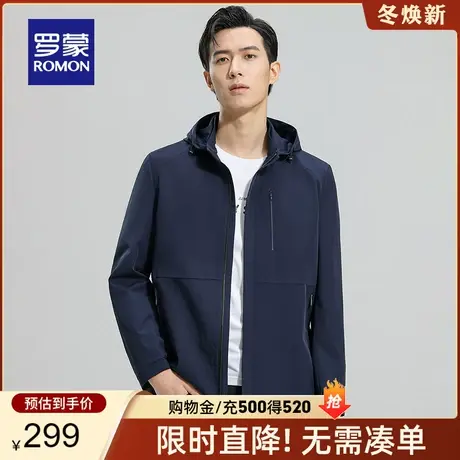 【官方正品】罗蒙2024春季新款夹克衫男士时尚牛奶丝休闲连帽外套商品大图