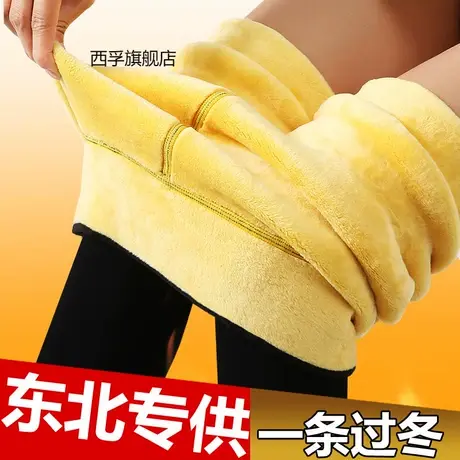 棉裤女冬加绒加厚打底裤外穿蚕丝超厚大码高腰一体特厚踩脚保暖裤商品大图