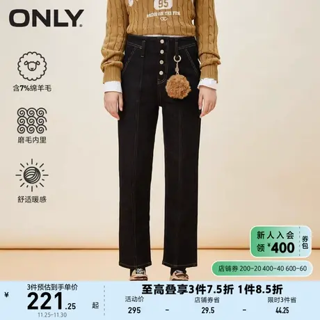 ONLY奥莱夏季莱卡面料加绒含羊毛九分直筒牛仔裤女商品大图