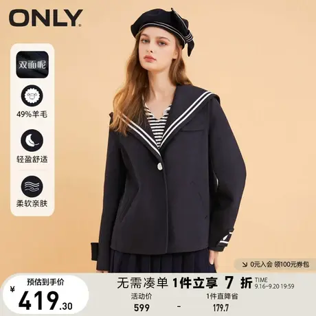 ONLY奥莱夏季学院风减龄短款双面呢毛呢大衣外套女商品大图