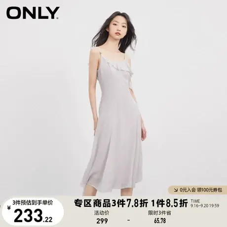ONLY奥莱2023夏季新款潮流气质荷叶边吊带中长款连衣裙图片