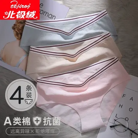 北极绒内裤女100%纯棉裆抗菌无痕中腰少女三角裤短裤学生裤头商品大图