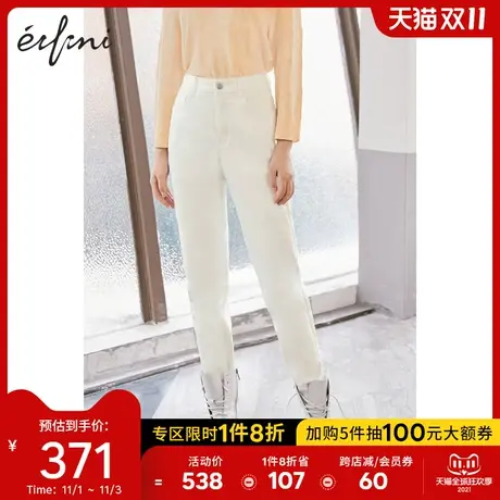 【商场同款】伊芙丽牛仔裤女秋2021新款白色显瘦高腰锥形裤秋图片